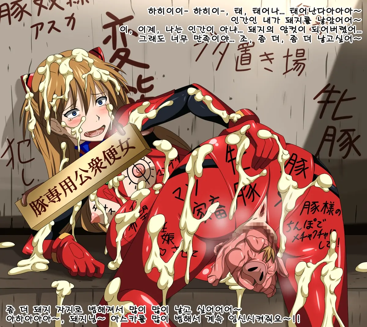 Super Hentai CG Collection 10 - Buta Ni Kawa Reru Medorei